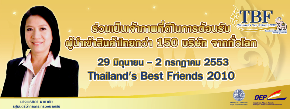 thailand's best friends