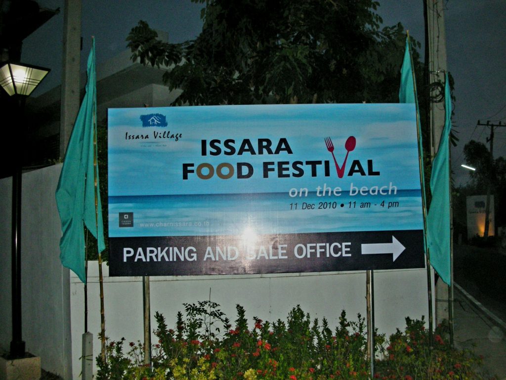 issara village