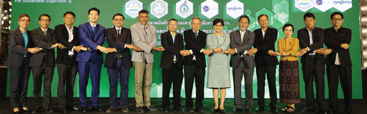 syngenta