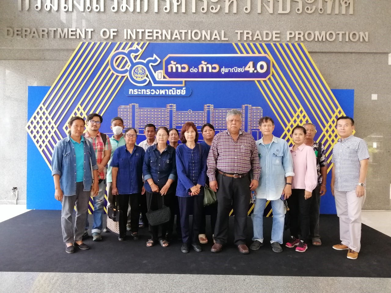 เกษตรกร