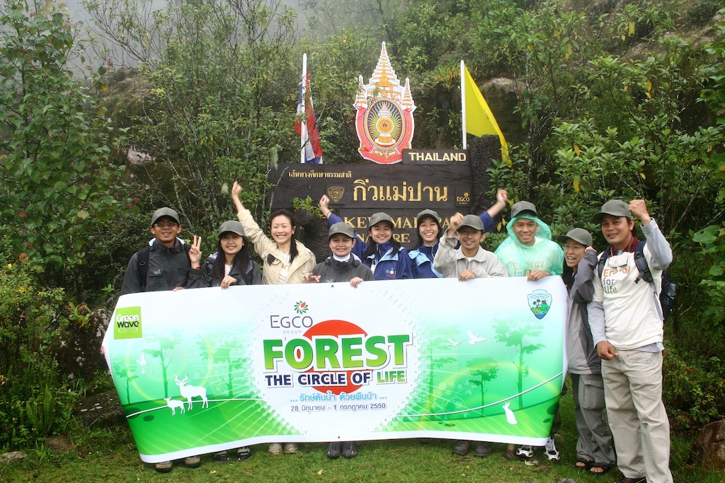 Co.,Ltd. › Electricity Generating Public Company Limited