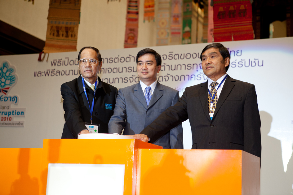 Thailand Anti-Corruption EXPO