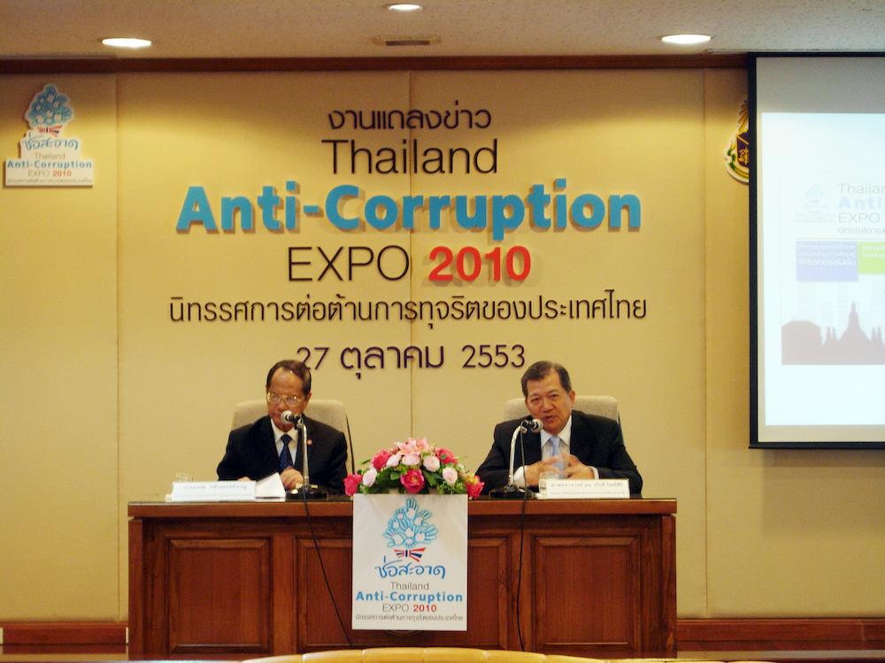 Thailand Anti-Corruption EXPO
