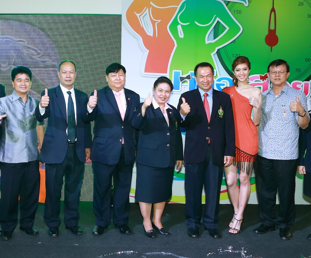 กรมพลศึกษา
