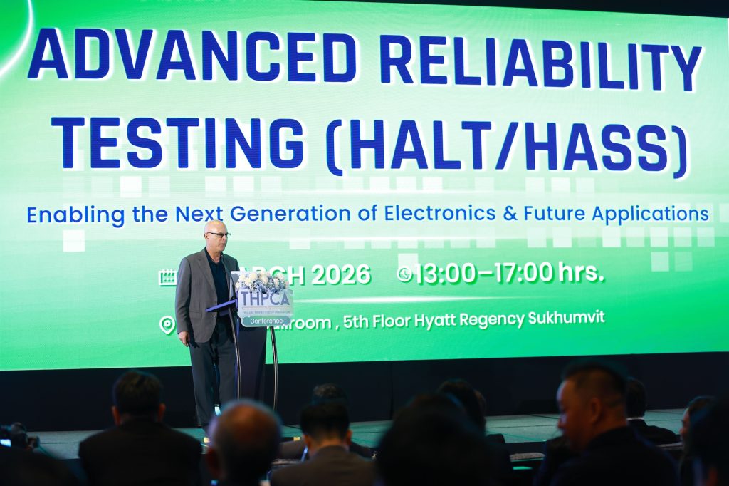 สมาคมแผ่นวงจรพิมพ์ไทย