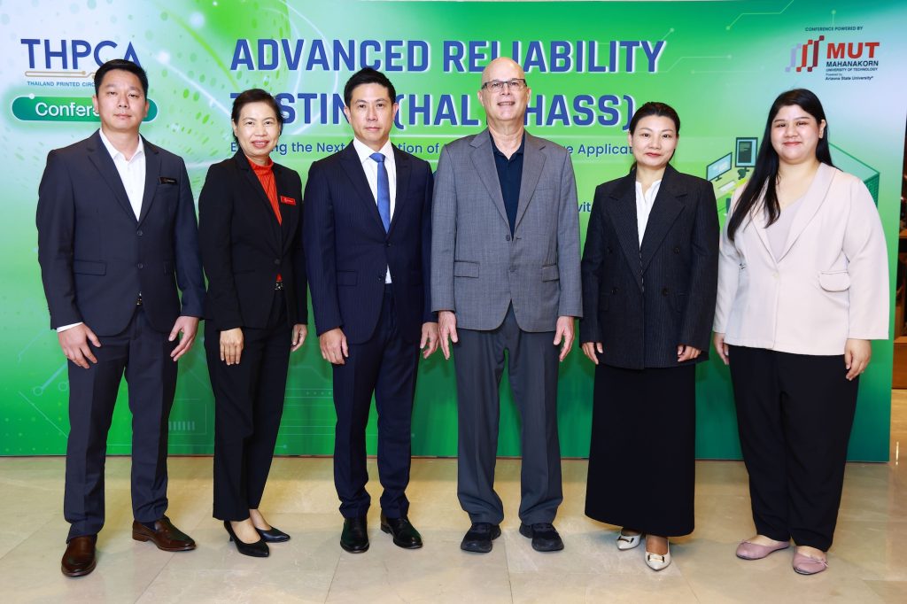 สมาคมแผ่นวงจรพิมพ์ไทย