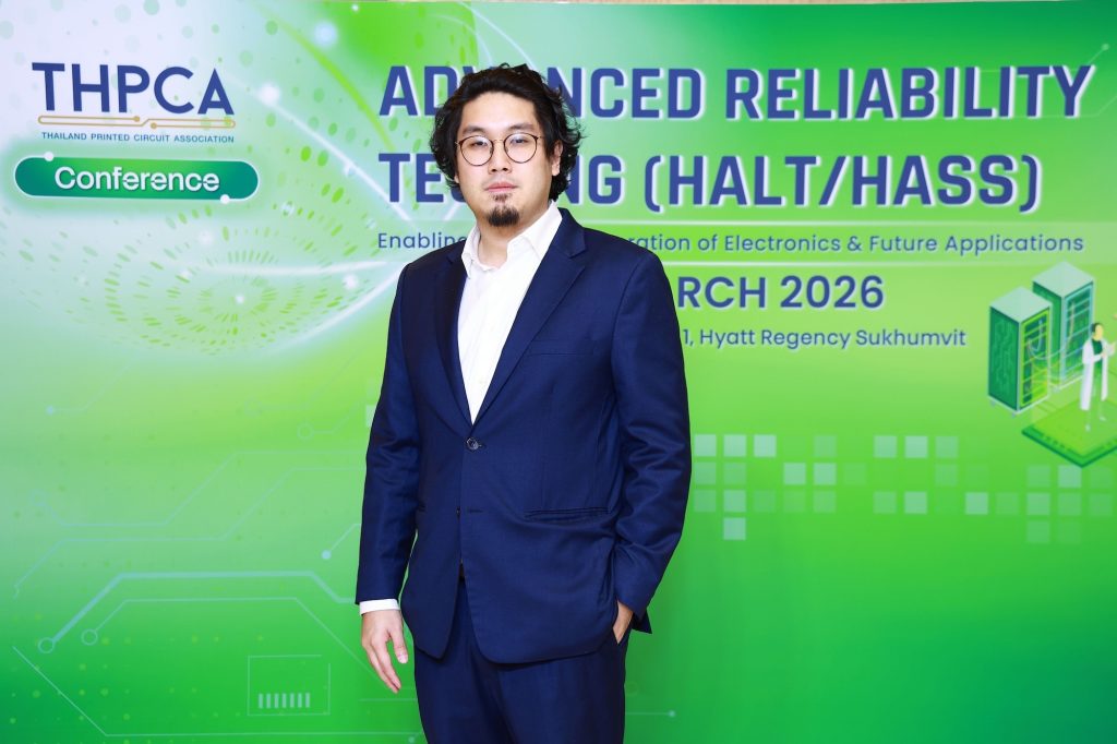 สมาคมแผ่นวงจรพิมพ์ไทย