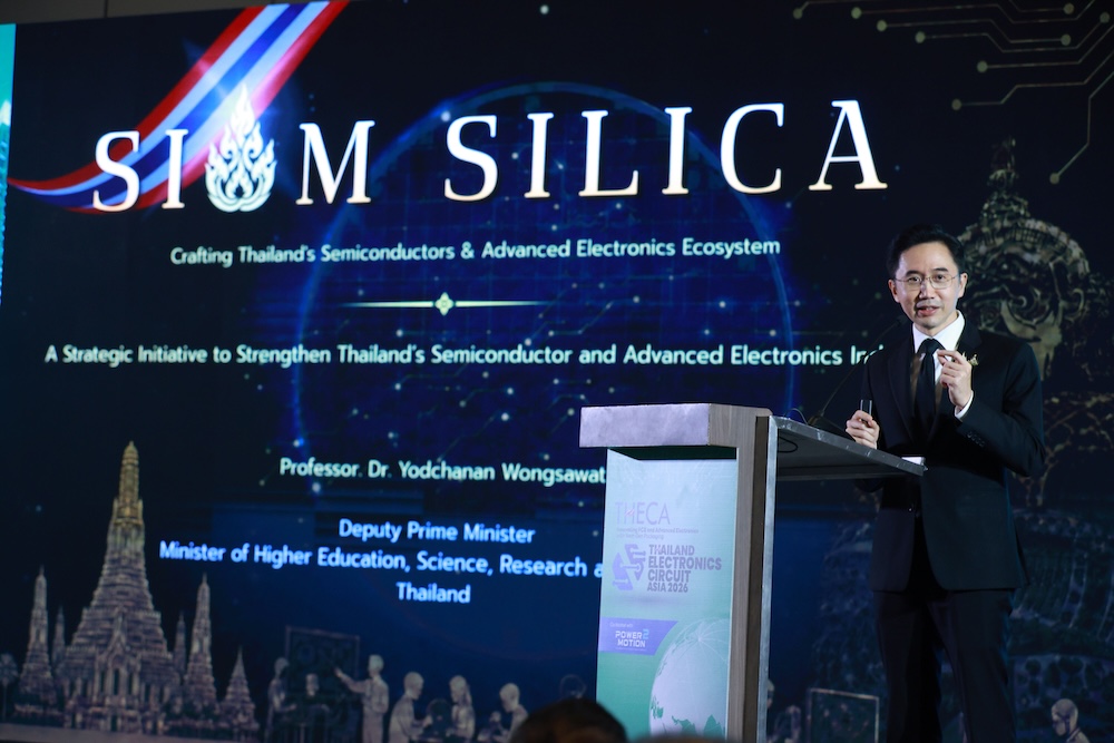 Siam Silica